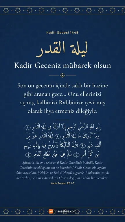 Kadir Gecesi için “Kadir Geceniz mübarek olsun” tebrik kartı, Zümrüt arka planı, WhatsApp’ta paylaşmak için