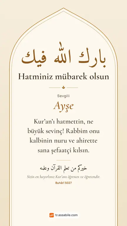 Hatim ve hafızlık için “Hatminiz mübarek olsun” tebrik kartı, Ayşe ismine, Mihrap arka planı