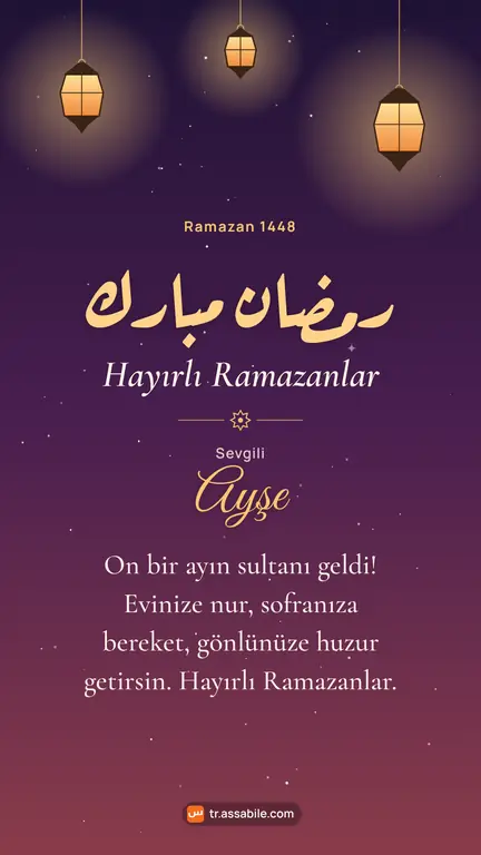 Ramazan için “Hayırlı Ramazanlar” tebrik kartı, Ayşe ismine, Fenerler arka planı