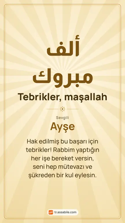 Başarı, mezuniyet, yeni iş için “Tebrikler, maşallah” tebrik kartı, Ayşe ismine, Altın arka planı