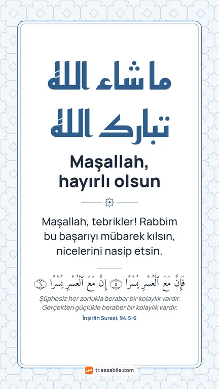 Başarı, mezuniyet, yeni iş için “Maşallah, hayırlı olsun” tebrik kartı, Yıldızlar arka planı, WhatsApp’ta paylaşmak için