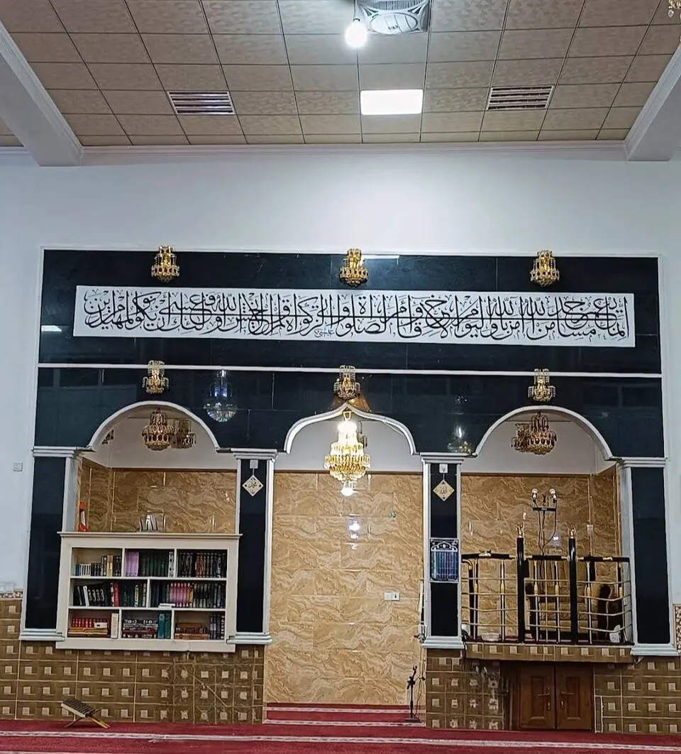Saruçava Camii