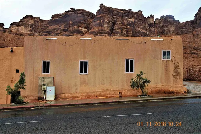 مسجد العظام