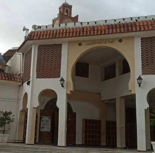 Mosquée Abou Moussa Al Achaari