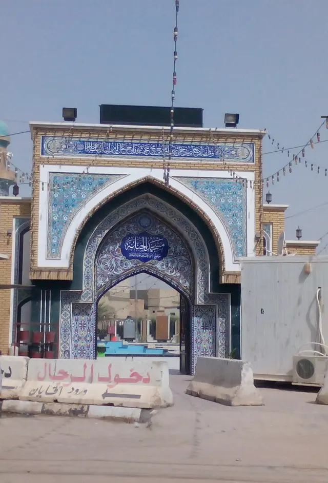 جامع حنانه