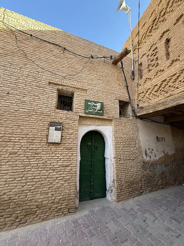 مسجد سيدي عبد الرحمان