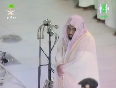 Abdullah Avvad el-Cuheni, fotoğraf 1