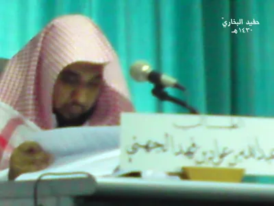 Abdullah Avvad el-Cuheni, fotoğraf 2