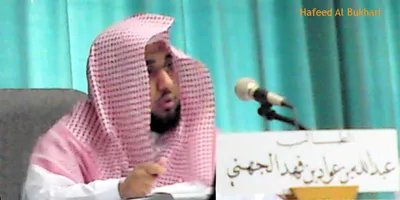 Abdullah Avvad el-Cuheni, fotoğraf 3