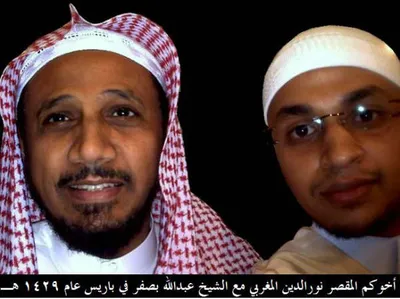 NurDin Hamza Al Maghriby, fotoğraf 2