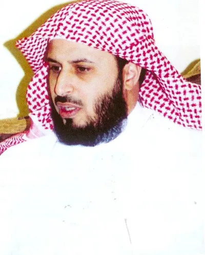 Saad el-Gamidi, fotoğraf 1