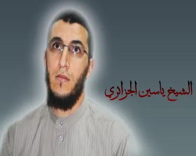 Yassen Al-Jazairi, fotoğraf 2
