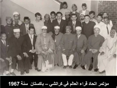Mahmud Halil el-Husari, fotoğraf 3