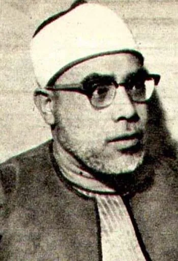 Mahmud Halil el-Husari, fotoğraf 4