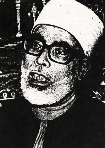 Mahmud Halil el-Husari, fotoğraf 5