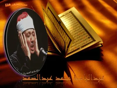 Abdulbasit Abdussamed, fotoğraf 75