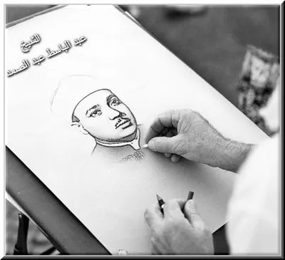 Abdulbasit Abdussamed, fotoğraf 76