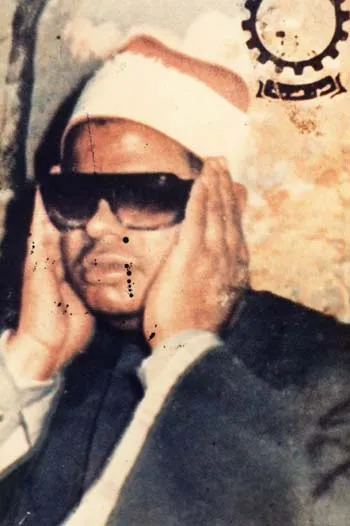Antar Muslim, fotoğraf 2