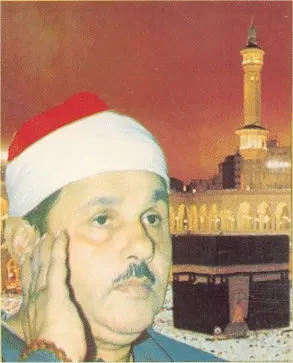 Mahmud Ali el-Benna, fotoğraf 3