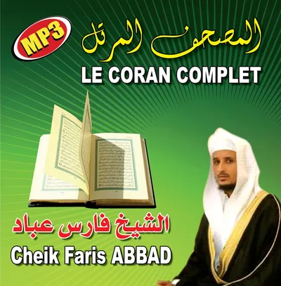 Faris Abbad, fotoğraf 6