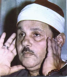 Mahmud Ali el-Benna, fotoğraf 5