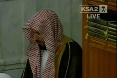 Saad el-Gamidi, fotoğraf 13