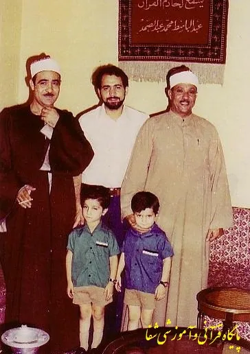 Abdulbasit Abdussamed, fotoğraf 83