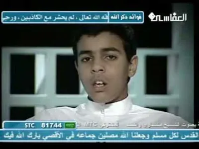 Muhammad Taha Al-Junaid, fotoğraf 2