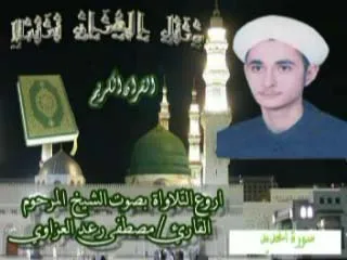 Mustafa Raad Al-Azzawi, fotoğraf 4