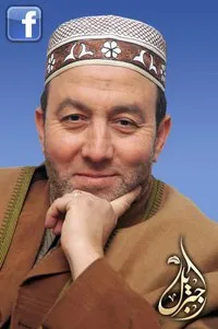 Muhammed Cibril, fotoğraf 70