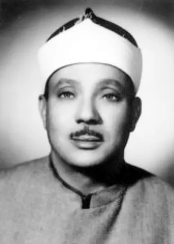 Abdulbasit Abdussamed, fotoğraf 88