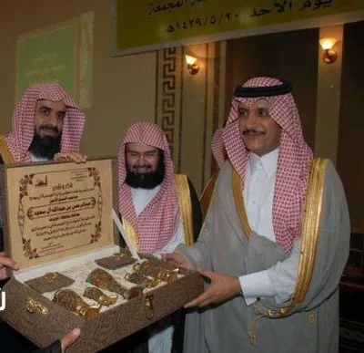Abdurrahman es-Sudeys, fotoğraf 21