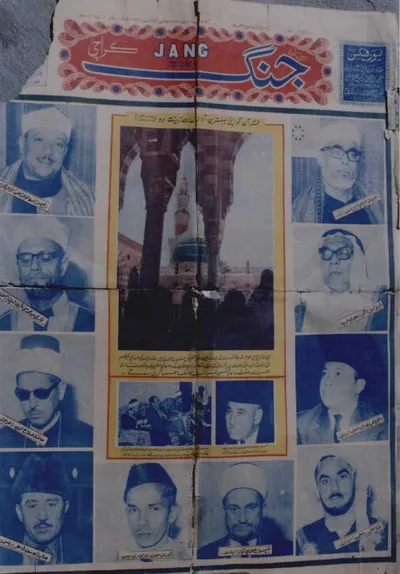 Abdulbasit Abdussamed, fotoğraf 95
