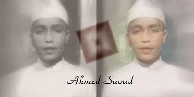 Ahmad Saud, fotoğraf 5