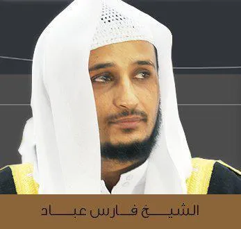 Faris Abbad, fotoğraf 7