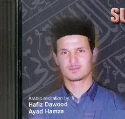 Dawood Hamza, fotoğraf 1
