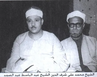 Abdulbasit Abdussamed, fotoğraf 99