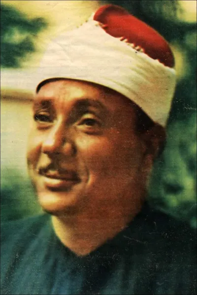 Abdulbasit Abdussamed, fotoğraf 2