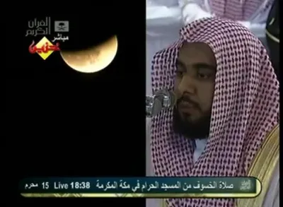 Abdullah Avvad el-Cuheni, fotoğraf 13