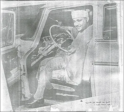 Abdulbasit Abdussamed, fotoğraf 3