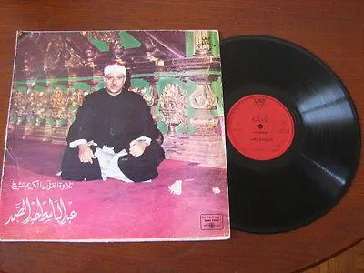 Abdulbasit Abdussamed, fotoğraf 109