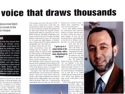 Muhammed Cibril, fotoğraf 18