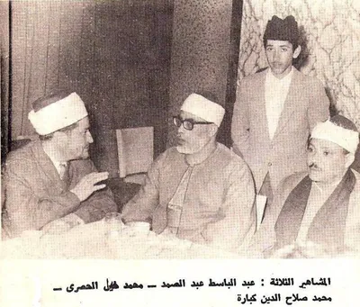 Abdulbasit Abdussamed, fotoğraf 112