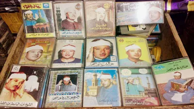 Abdulbasit Abdussamed, fotoğraf 115