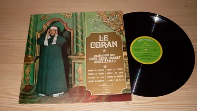 Abdulbasit Abdussamed, fotoğraf 116
