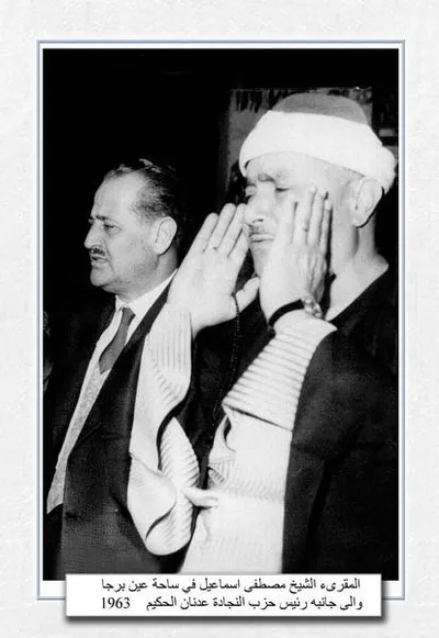 Mustafa İsmail, fotoğraf 33