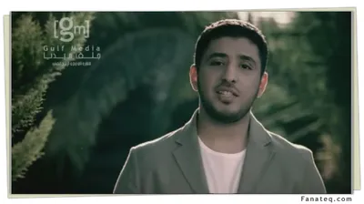 Mishary Al-Arada, fotoğraf 3