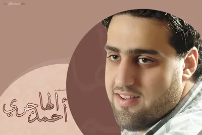 Ahmed Al Hajeri, fotoğraf 2