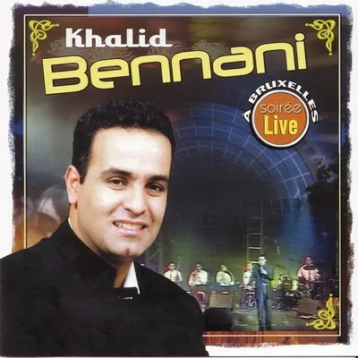Khalid Bennani, fotoğraf 2