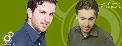 Mesut Kurtis, fotoğraf 2